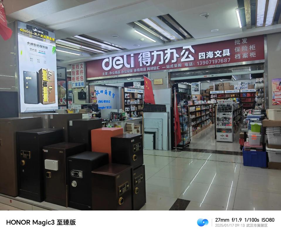 汉口北文具总汇 一站式采购武汉办公用品与得力晨光文具的日用百货集散地