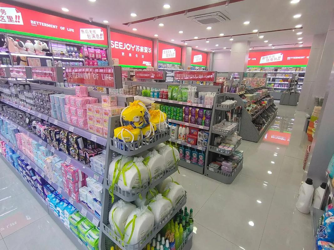 苏家爱华 连锁日化超市如何实现“超便宜超划算”的民生价值