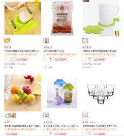 超值购物狂欢 日用百货满减优惠来袭，文体用品尽享低价好物