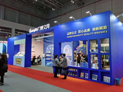 中国国际文具及办公用品展览会首日盛况 办公新风尚，创意无限